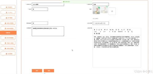 SpringBoot與Vue框架下的動物收容系統設計與實現——融合安全防范工程的計算機畢業設計